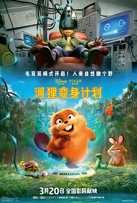 好弟弟2